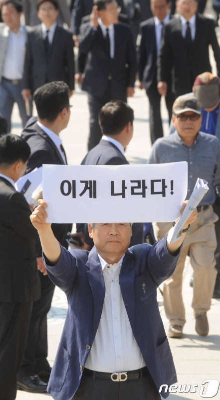 ??? : 이게 나라냐! | 인스티즈