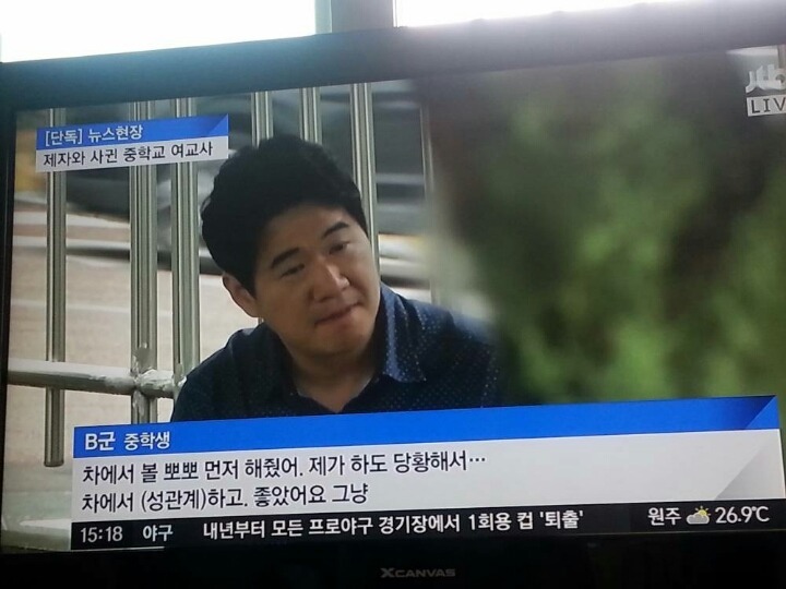 스승에은햬는..... | 인스티즈