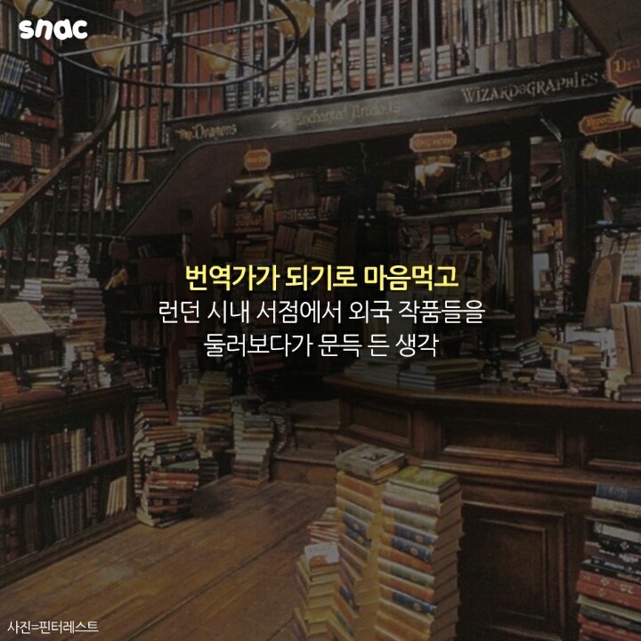 제 이름은 김보라입니다 | 인스티즈