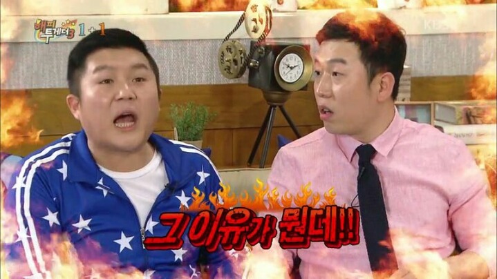 [해피투게더] 박나래와의 관계 해명하는 남창희 | 인스티즈