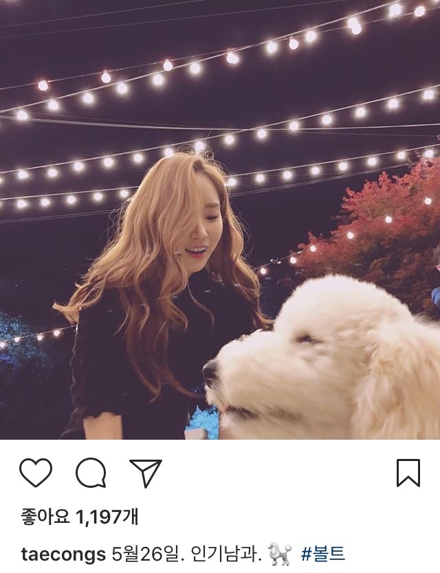 윤태진 인스타 | 인스티즈