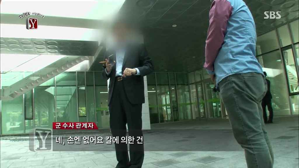 [역대급사건터짐] 공릉동 군인 살인사건의 충격적인 반전!!! | 인스티즈