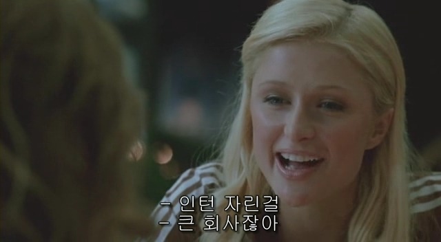 전 세계를 뒤흔든 공포! 공포영화 하면 떠오르는! 까진 아니었지만 꿀잼인【 하우스 오브 왁스 】01 | 인스티즈