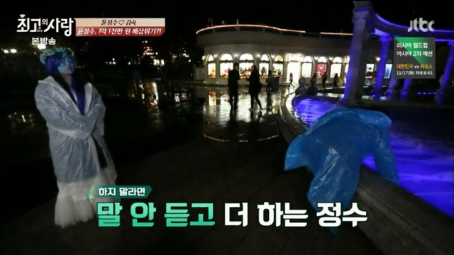 가상결혼 최초 쇼윈도 부부 김숙과 윤정수의 놀이공원에서 할로윈보내깈ㅋㅋㅋㅋㅋㅋㅋㅋㅋ 下편 | 인스티즈