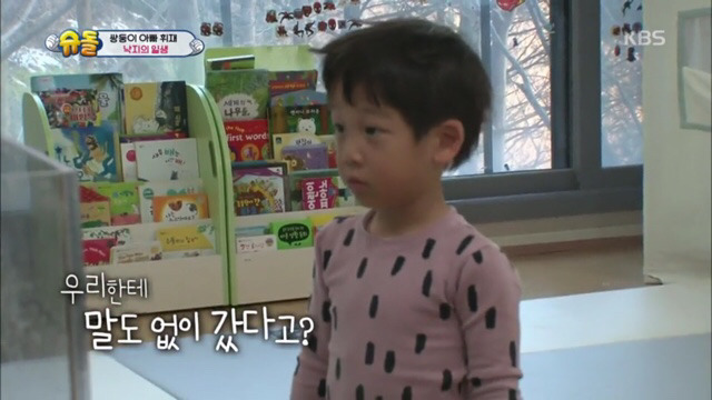 돌돌이와의 이별에 마음이 아픈 서준이 (맴찢주의.. ㅠㅠ) | 인스티즈