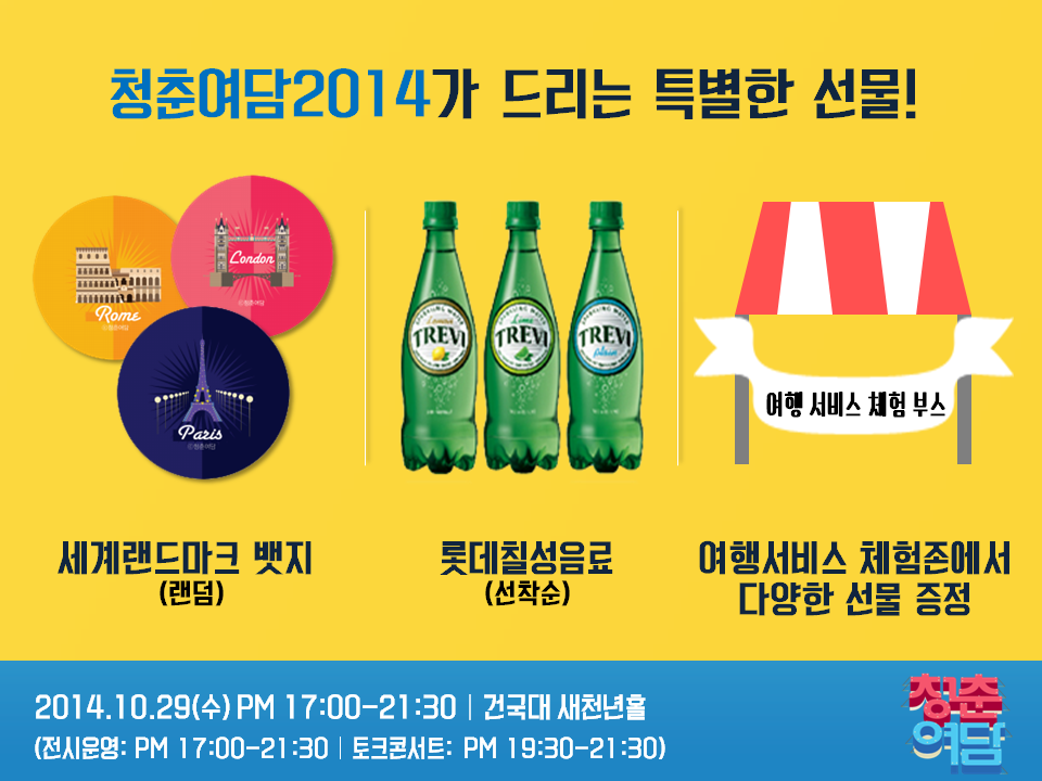 세계로정보 이미지