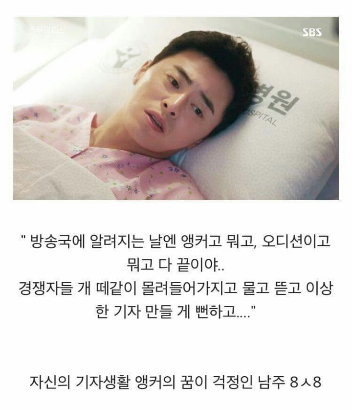 유방암 걸린와중에 세상 현실적인 남자주인공.jpg | 인스티즈