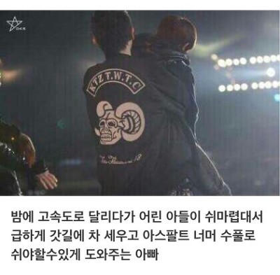 아이돌 버전 제목학원 ㅋㅋㅋㅋㅋㅋㅋㅋㅋㅋㅋㅋㅋ | 인스티즈