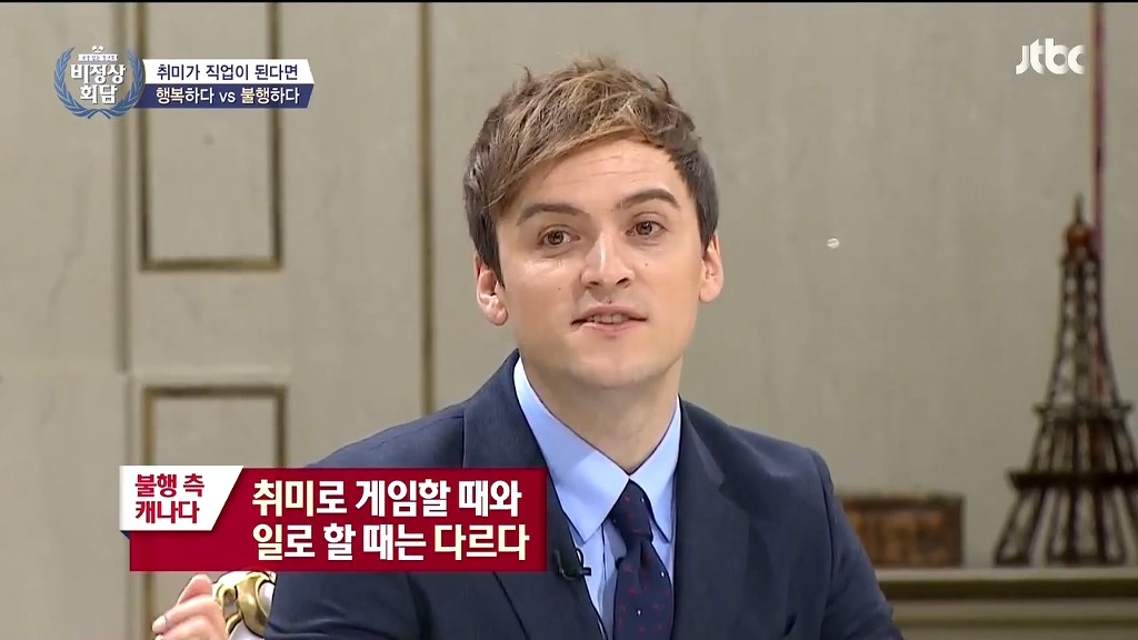 취미가 직업이 되면 행복하다 vs 불행하다 | 인스티즈