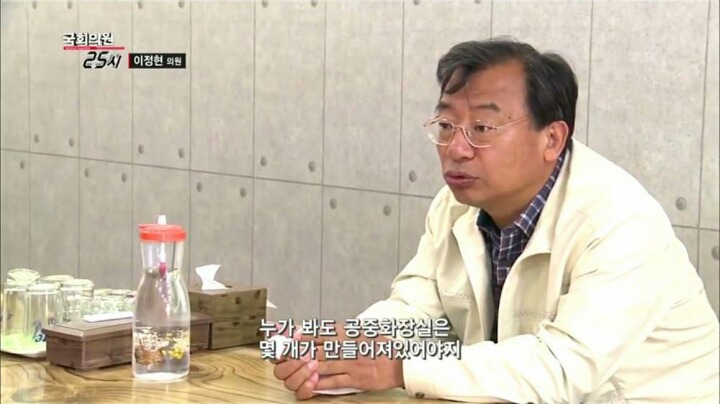 순천에서 당선된 새누리당 후보의 일상 (2) | 인스티즈