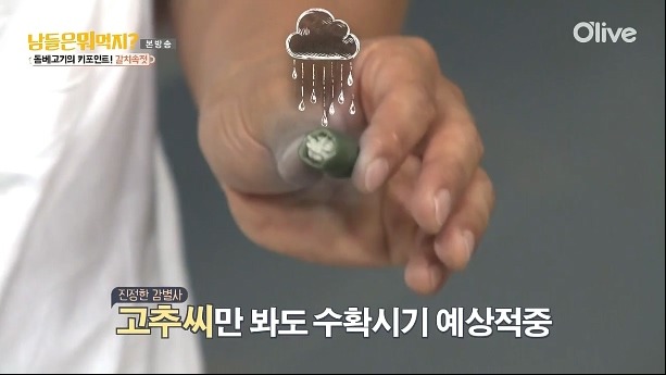 자신의 모든 것을 들고와서 예능 출연하신 분.jpgif | 인스티즈