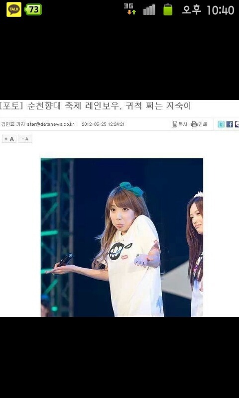 기자개드립 | 인스티즈