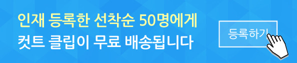 보보스헤어클럽 이미지