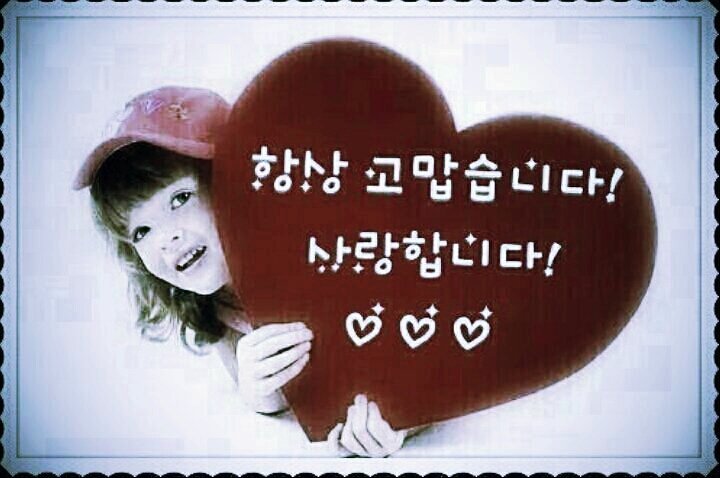 희망찬 이미지