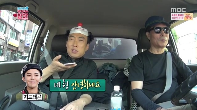 권지용 철벽방어.jpg | 인스티즈