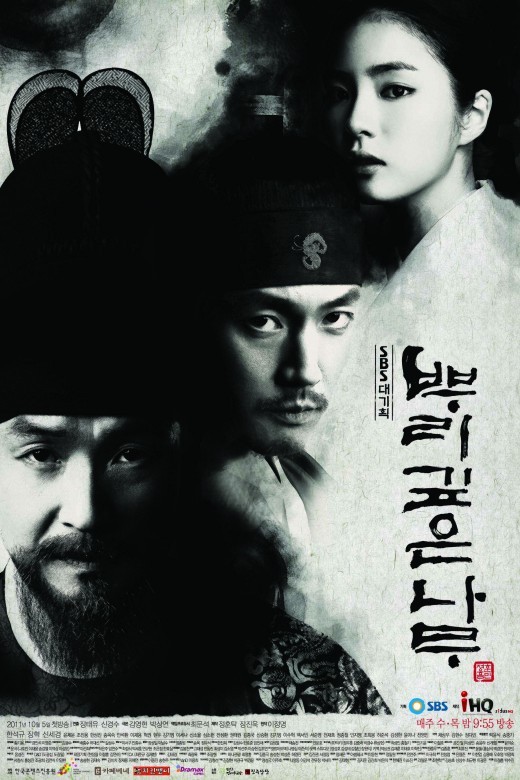 스릴러물 드라마의 명가 SBS.jpg | 인스티즈