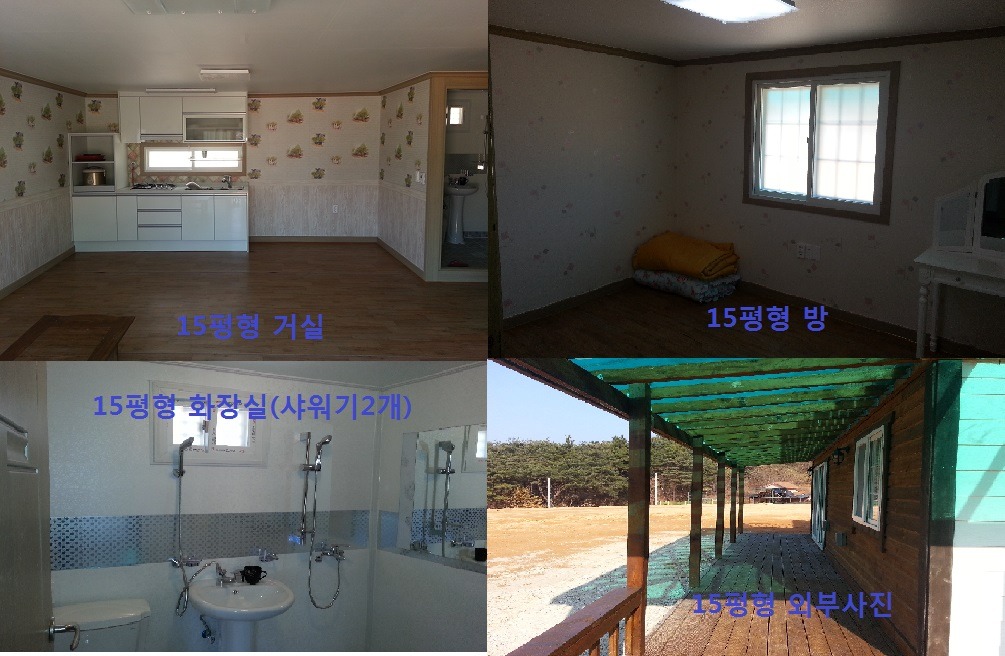 푸른솔민박 이미지