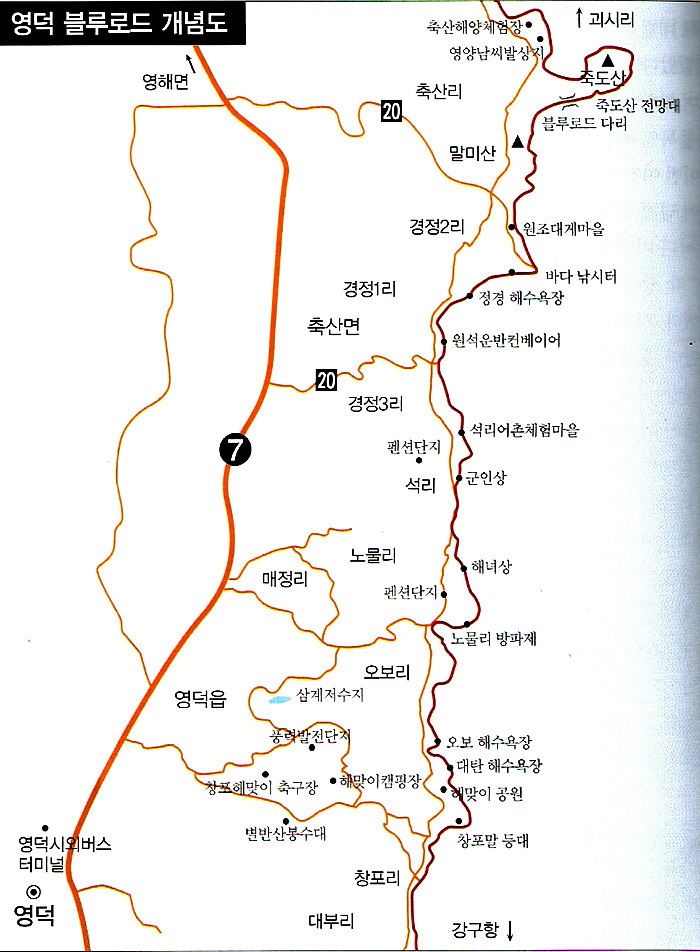 블루로드 이미지