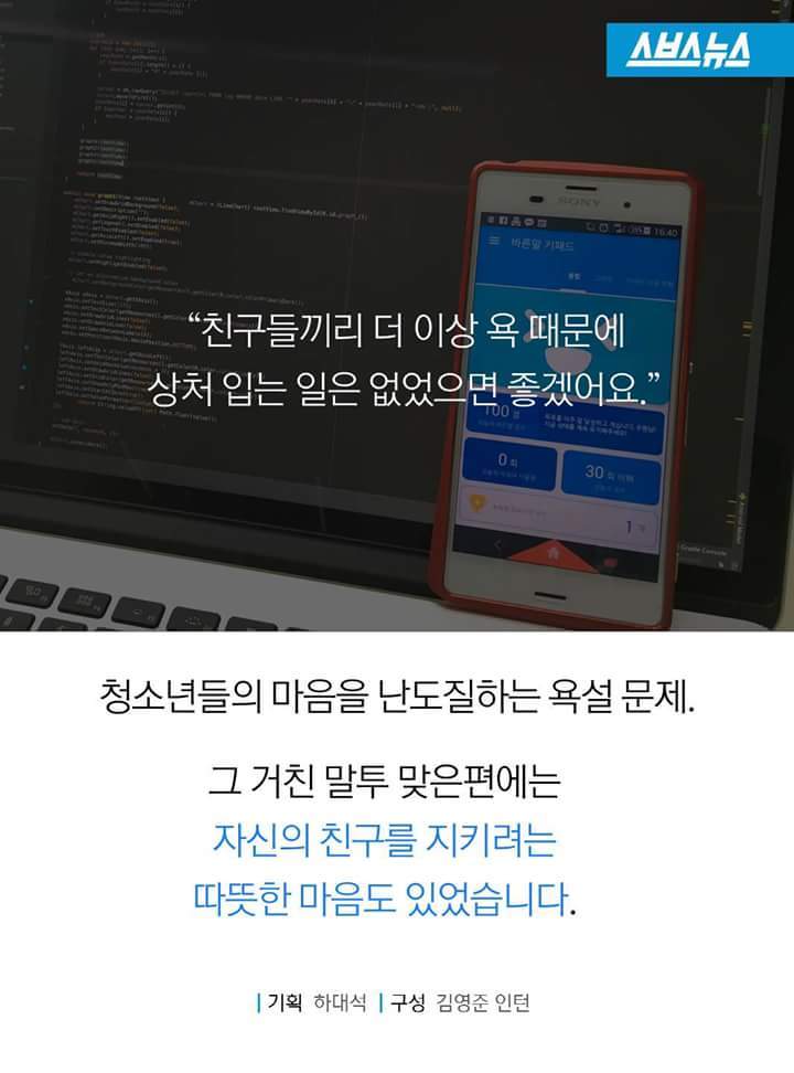 세종대왕을 울린 고등학생들 | 인스티즈