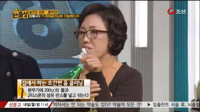 집에서도 할 수 있는 초간단 드라이 클리닝 방법.jpg | 인스티즈