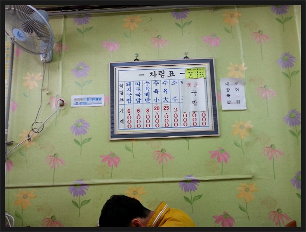 합천식당 이미지