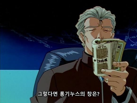 [애니] 피를 흘리지 않는 여자 신세기 에반게리온 14화 | 인스티즈