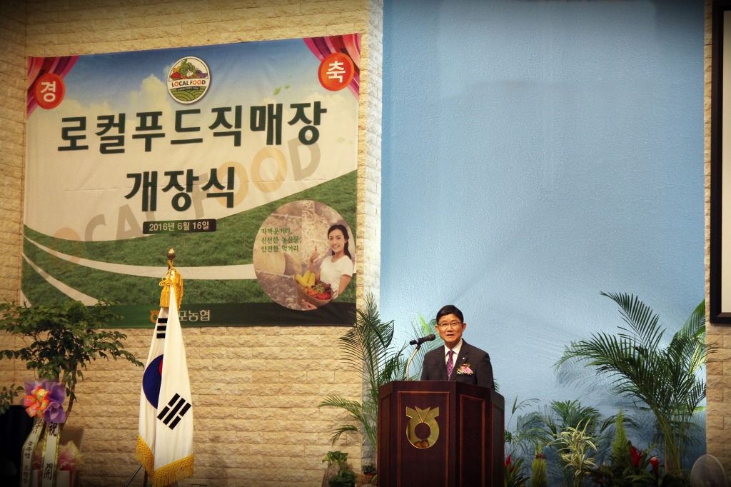 송포농협로컬푸드직매장 이미지
