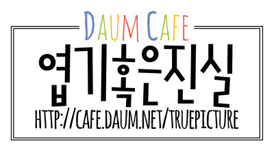 다른 사람이 잃기 두려워하는 것을 알고 싶다면 | 인스티즈