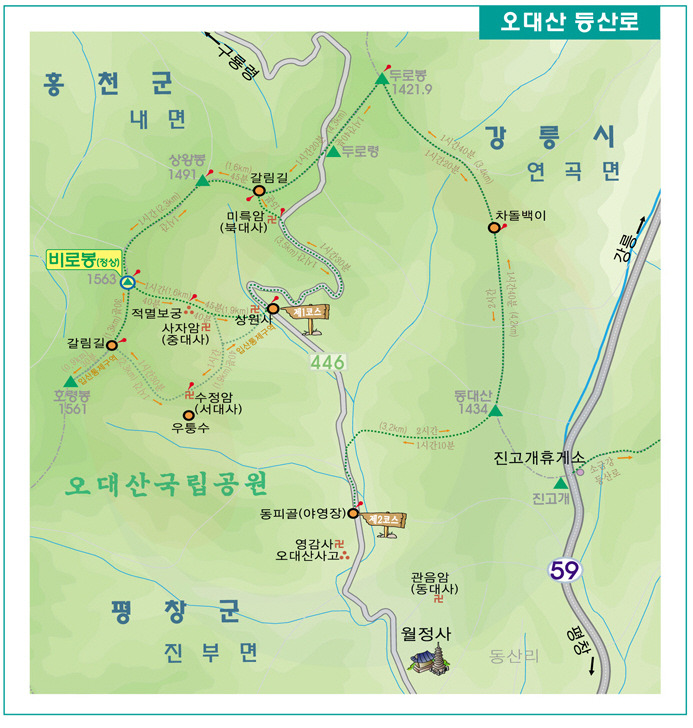 오대산주유소 이미지