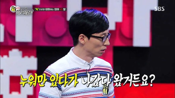 [동상이몽] 2년째 딸과 톡으로 대화 | 인스티즈