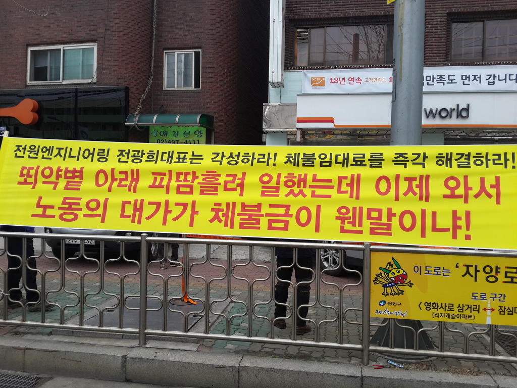 성광엔지니어링 이미지