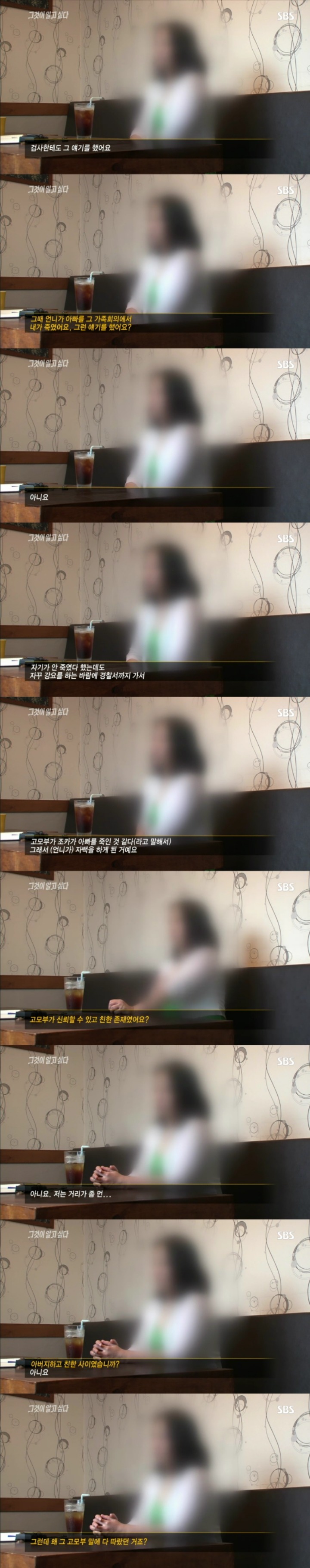 그알 레전드 12탄-무기수 김신혜.jpg | 인스티즈