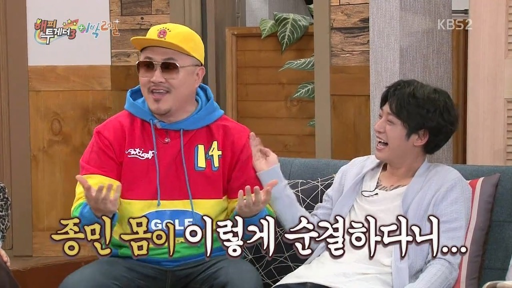 김종민 레전드 | 인스티즈