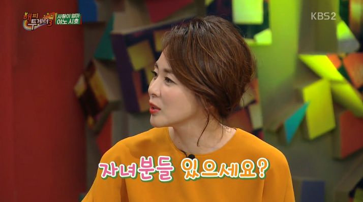 사랑이 할배의 호기심 | 인스티즈