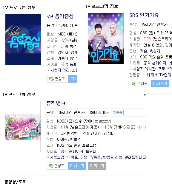 3개월동안 이것만보면 1억 줍니다 당신의 선택은? (빡칠수도) | 인스티즈