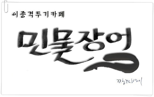 강도질 하다가 동창을 만나다 | 인스티즈