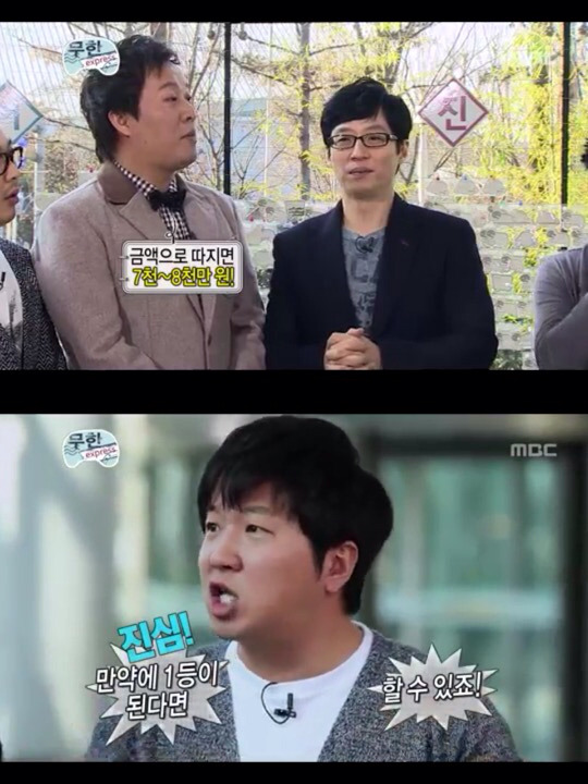 [무한도전] 유재석의 낚시 스킬ㅋㅋㅋㅋㅋ | 인스티즈