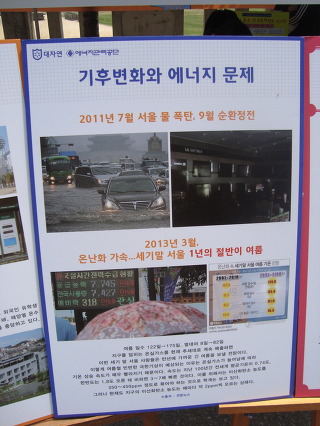 에코프렌즈 이미지