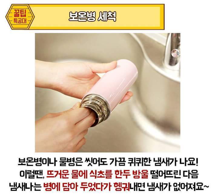 알아두면 좋은 팁입니다, | 인스티즈