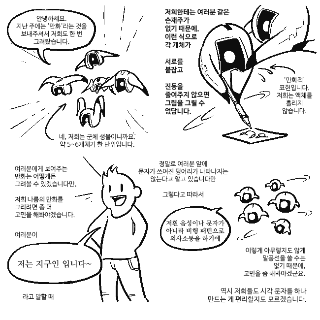 절대자의 딸들 外 | 인스티즈