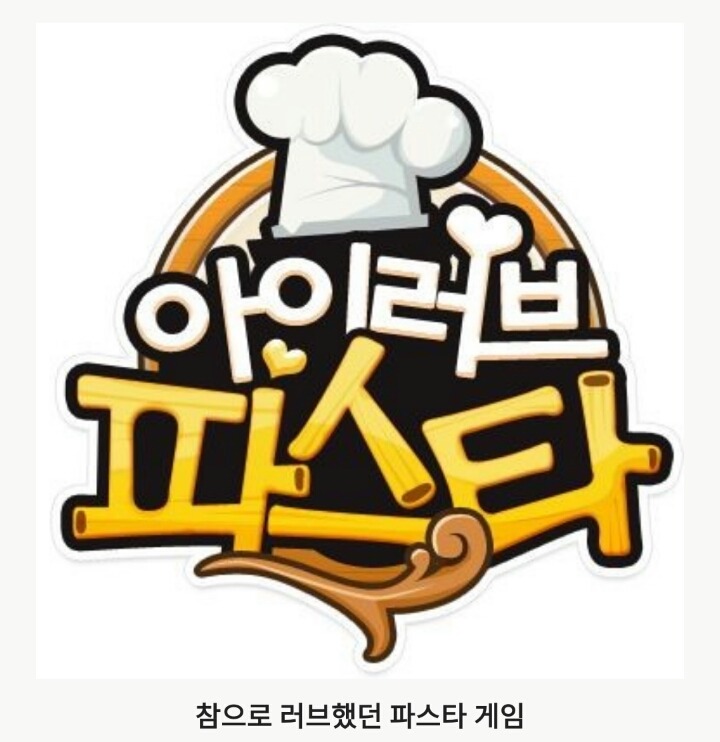 비인기 게임을 위한 나라는 없다 | 인스티즈