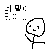 일본의 고양이 엉덩이 자석 뽑기 | 인스티즈