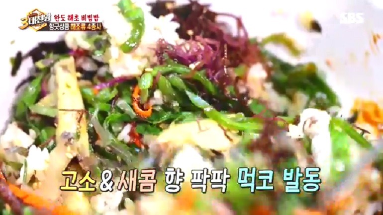 남도해물 이미지