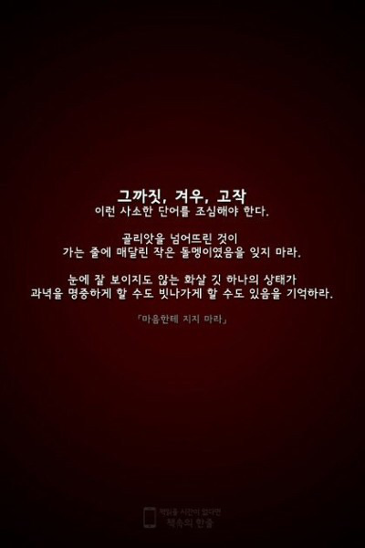 동기부여 모음.jpg | 인스티즈