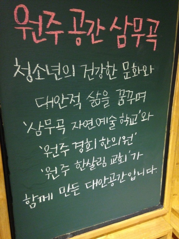 이상한공간 이미지