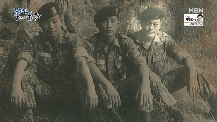 문재인 군시절 일화.jpg | 인스티즈