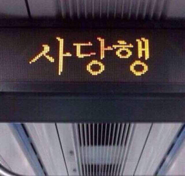 오늘,모해 이미지