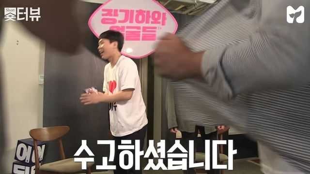 장기하 인터뷰 | 인스티즈