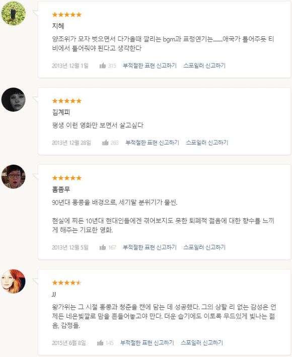 사랑에도 유통기한이 있다면 내 사랑은 만 년으로 하고 싶다 | 인스티즈
