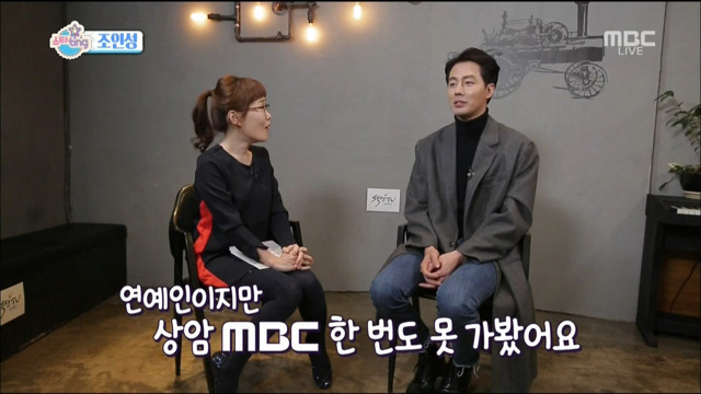 상암 MBC 처음 가 본 연예인.jpg (feat.지분있어요?) | 인스티즈
